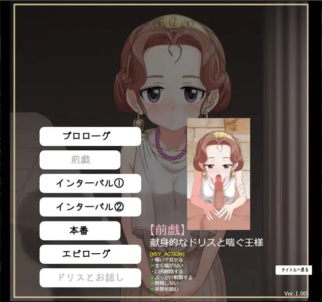 用Live2D动起来的伊索寓言 预览图 2
