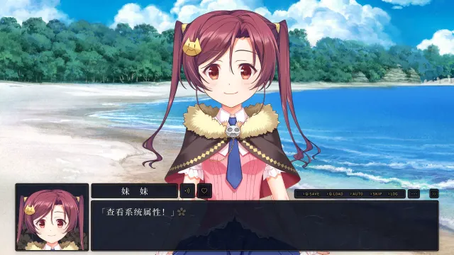 神之国的魔法使 预览图 1