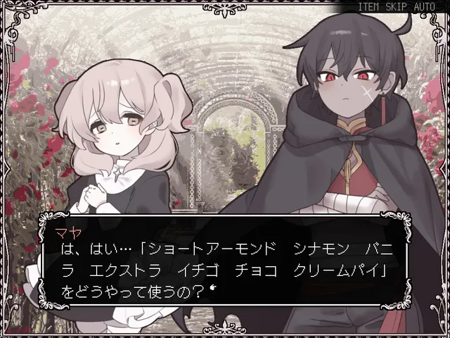 HAPPY SAIN† SHEOL ～亡者少女玛雅～ 预览图 4