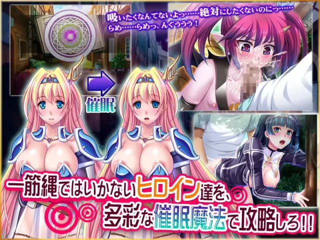 我的催眠幻想曲 ～用色情催眠从战女神到魔王尽情抽插!!～ 预览图 11