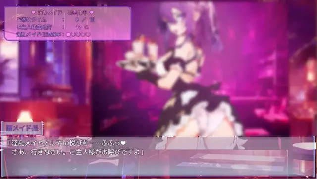 魔法少女 预览图 8