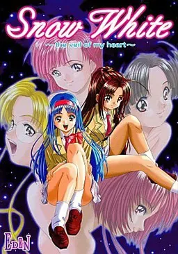 Snow White ~The Veil of My Heart~ 封面