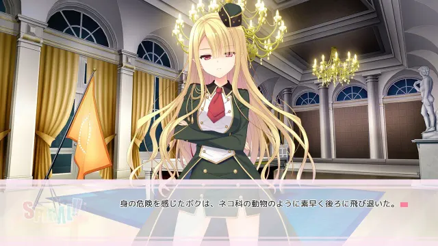 SPIRAL!! 预览图 4