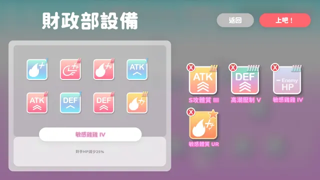 U.F.F.C 天下第一色色武道会 预览图 5