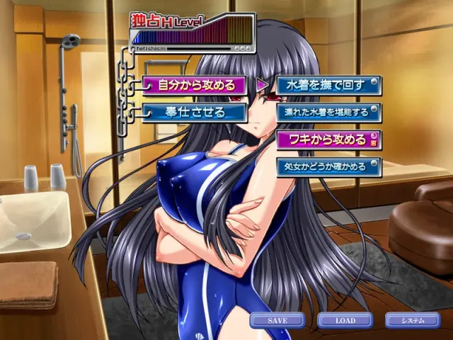 湿透的嫂子·香澄「别把那么脏的东西渗进我的泳装里！ 预览图 2