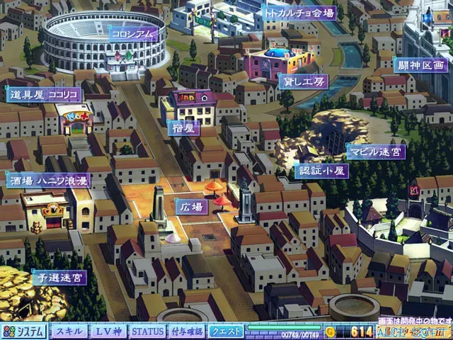 斗神都市 3 预览图 10
