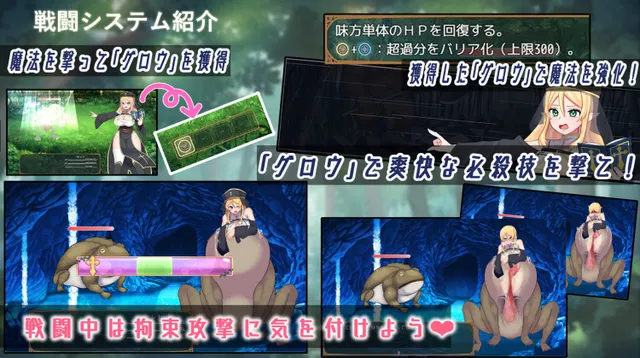 堕ちた聖樹の乙女 セレナ 预览图 8