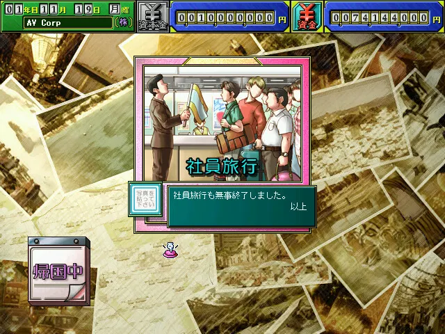 ザ・ハッスル 预览图 6