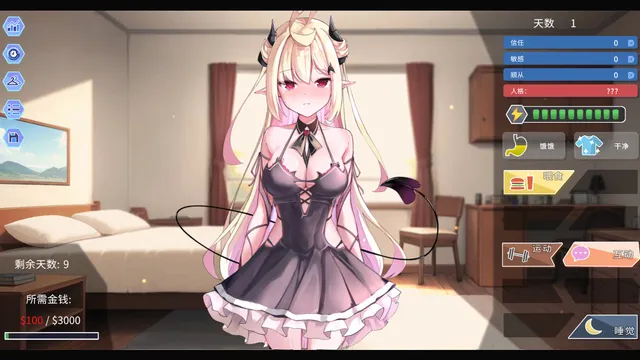 My Lovable Demon 预览图 1