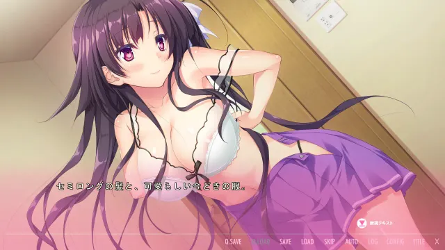 はじカノ～君がいる部屋～ 预览图 5