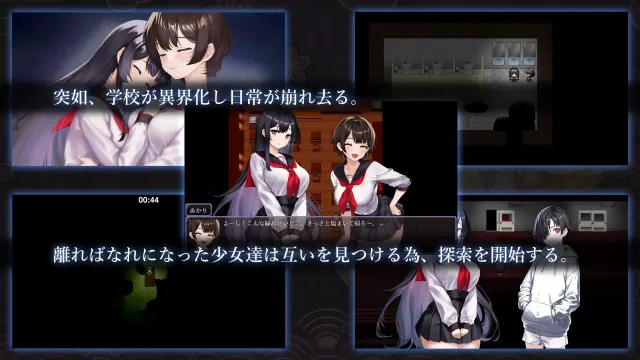 八千代之结 预览图 3