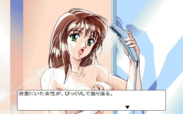 红水晶之瞳 预览图 8