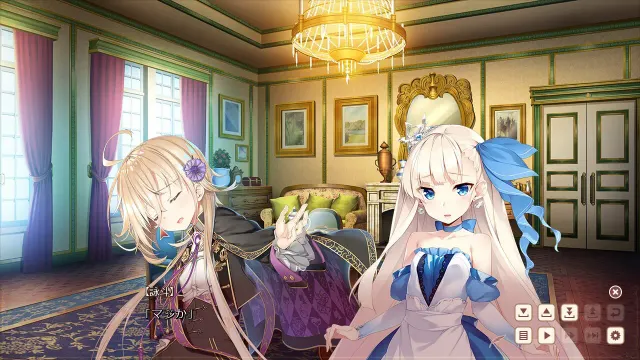 ガールズ・ブック・メイカー ～グリムと三人のお姫さま 3～ 预览图 8