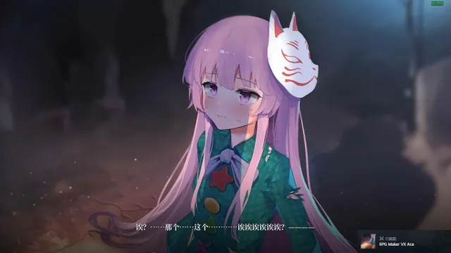 幻恋夜宴: 恋恋的幻觉夜宴 预览图 3