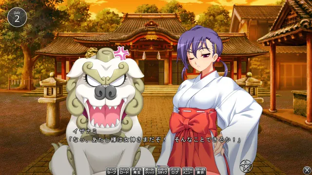 纯洁★女神大人！「请给我播种吧，夫君大人！」 预览图 7