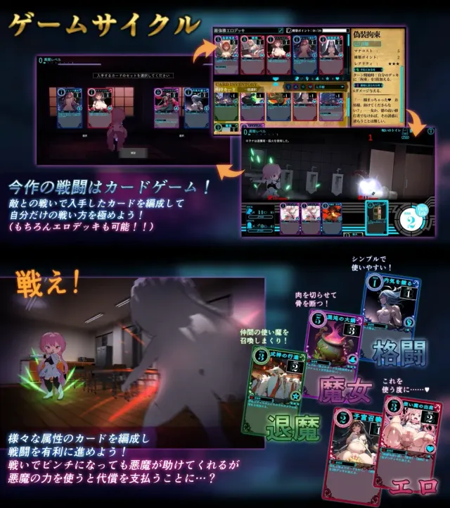 淫神供仪奈欧娜～TS变身退魔少女的屈服～ 预览图 10