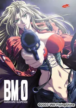 BM0　残酷之夜她的呼喊无人听见。 封面