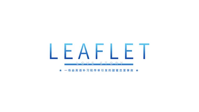 Leaflet Love Story 预览图 2