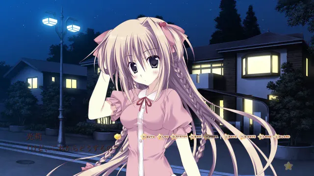 学☆王 -THE ROYAL SEVEN STARS- 预览图 4