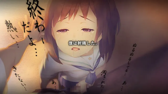 丑小鸭与文字祸 预览图 4