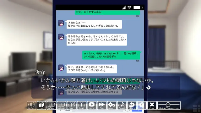声に恋して、恋こがれ！ 预览图 8