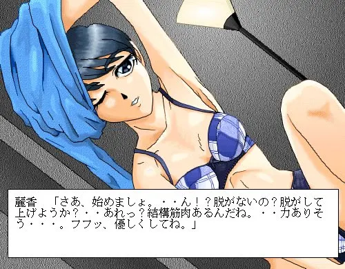 パラダイスコール 预览图 6