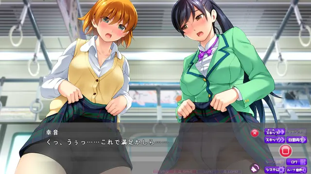 痴漢狂2 ～激ヤバアプリで強気なアノ娘のメガパイヒップを虐めて！アヘ顔アクメで堕としたい！！～ 预览图 10