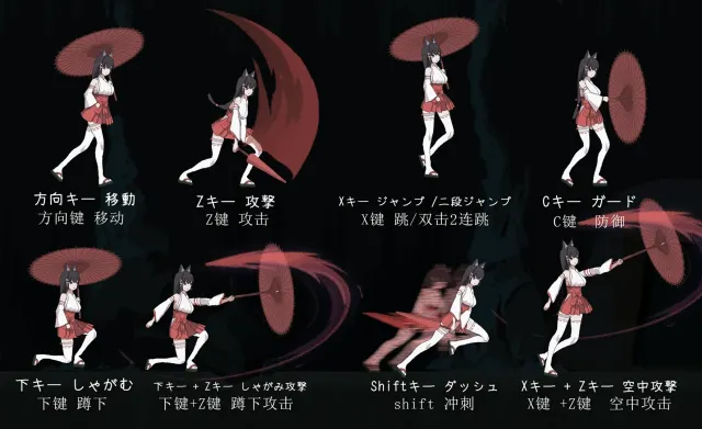 退魔巫女-異種淫獄 预览图 3