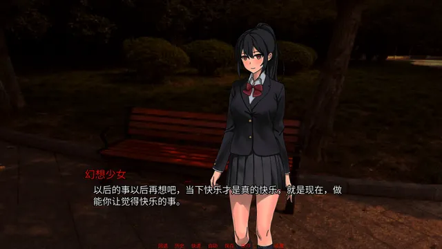幻想症 预览图 8