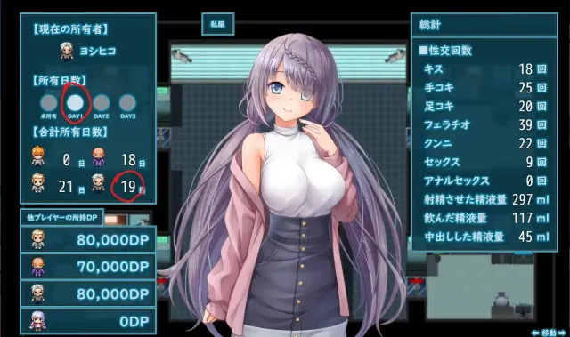 密室游戏决斗～今天谁会买走我的女友～ 预览图 9