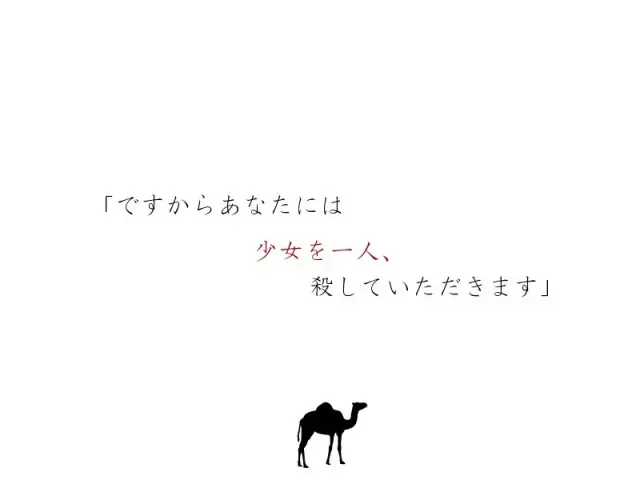 等间距的黑色透明 预览图 3