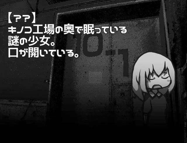 Mushtopia 预览图 2