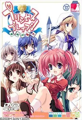 公主勇者! ～雀桌的骑士～ 封面