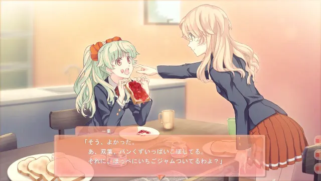 双生百合~要对妈妈保密哦~ 预览图 1