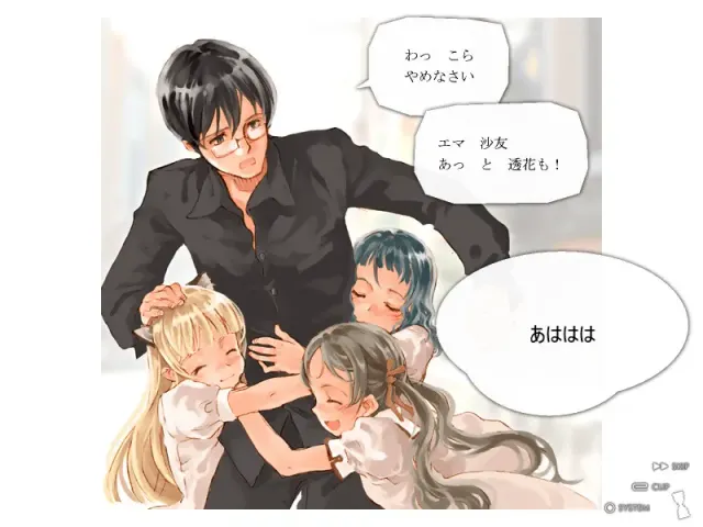 白诘草话 预览图 3