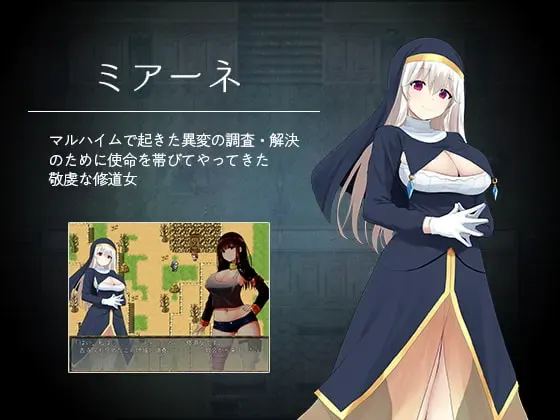莉莎与欲望的魔导书 预览图 5