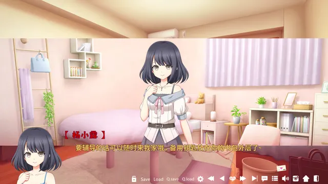 病娇X契约 预览图 2