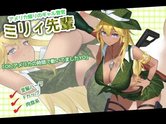 女警HRPG女警与H居岛~ 预览图 7