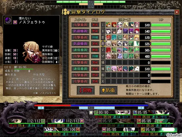 VenusBlood FRONTIER 预览图 28