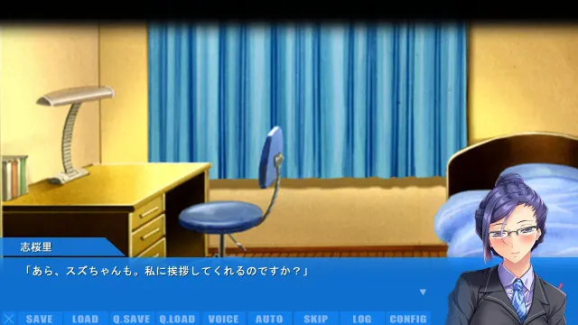 MEGASUKI！ 〜她与我的眼镜事件〜 远野志樱里篇 预览图 3