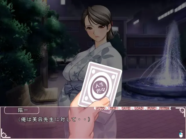 妻子与妈妈与爆乳 预览图 3