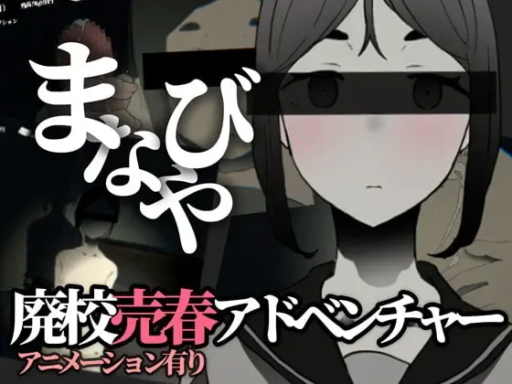 学屋 封面