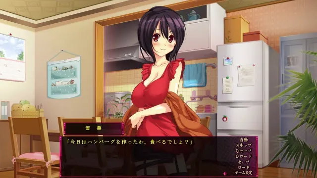 雨音switch ～如果雨音是这样的女孩子的话～ 预览图 5