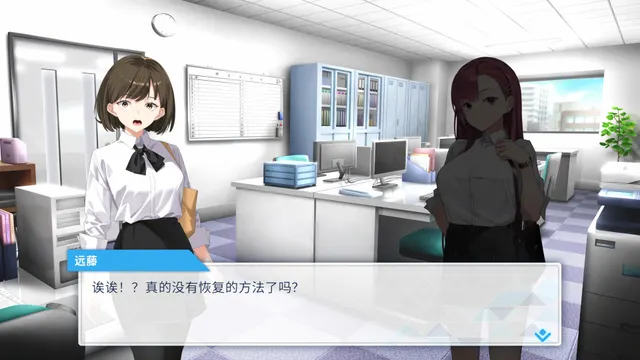 列车安全搜查官梨奈 预览图 4