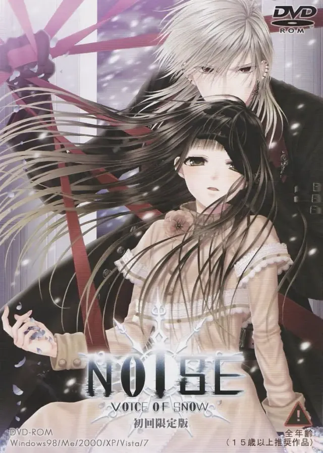 NOISE -voice of snow- 封面