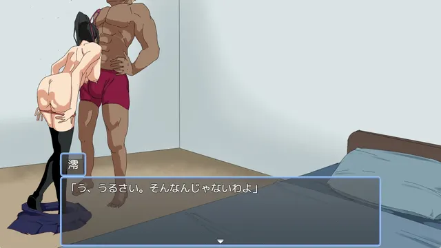 早泄男友与魔导士见习生 预览图 10