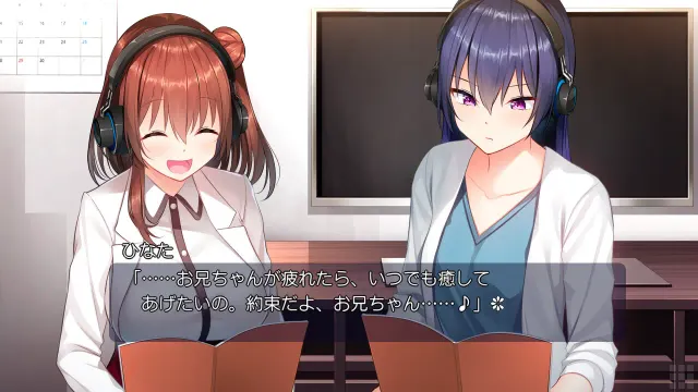 声に恋して、恋こがれ！ 预览图 1