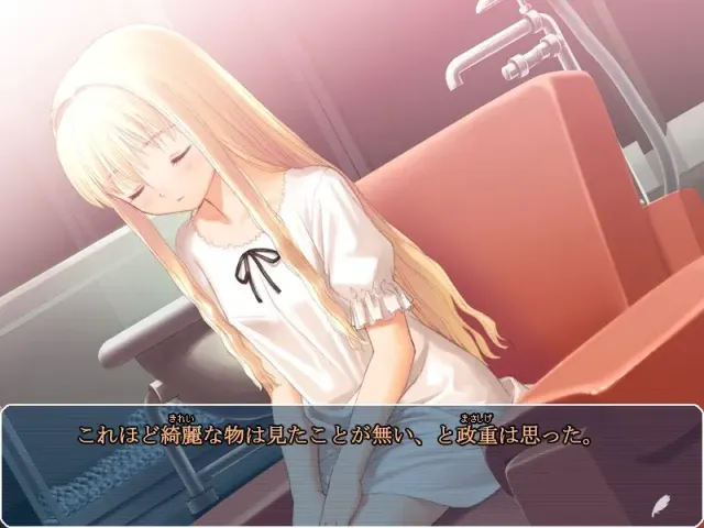 法兰西少女 预览图 3