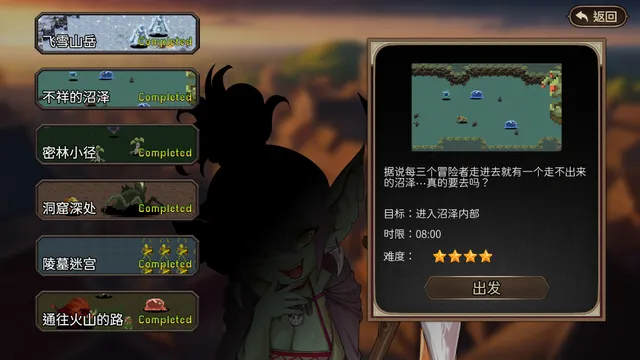 外族娘！请好好保护我吧！ 预览图 21