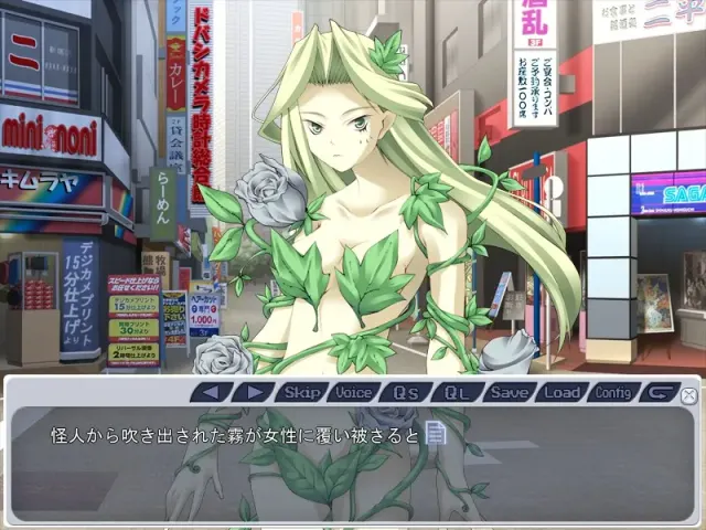 松岛枇杷子乃是改造人。 预览图 8